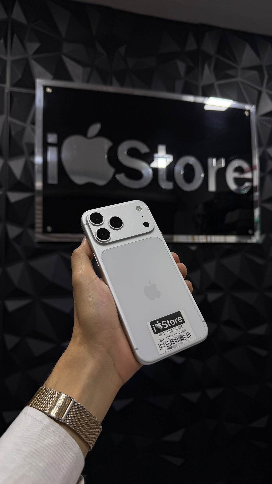 iPhone 17 Pro Max